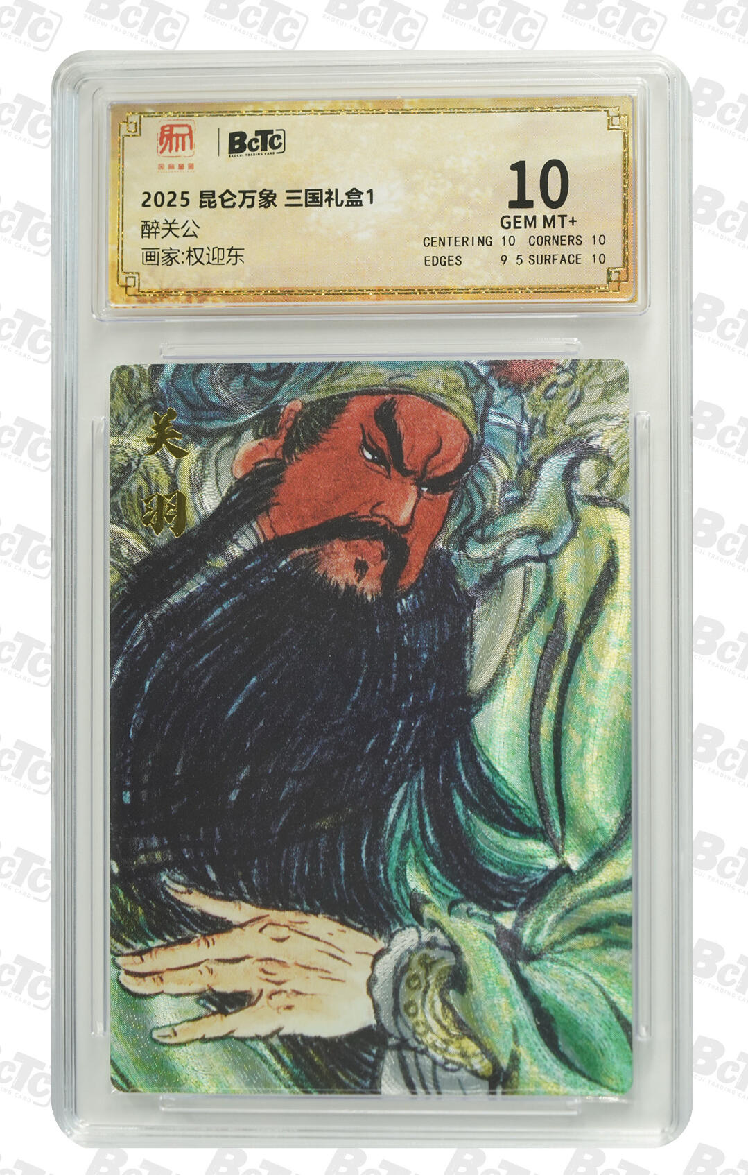 NO.14 好又多金牌大场，双11狂欢！每周一站式配齐，方便凑单！（周6晚8点截拍，卖家送拍0抽成！）