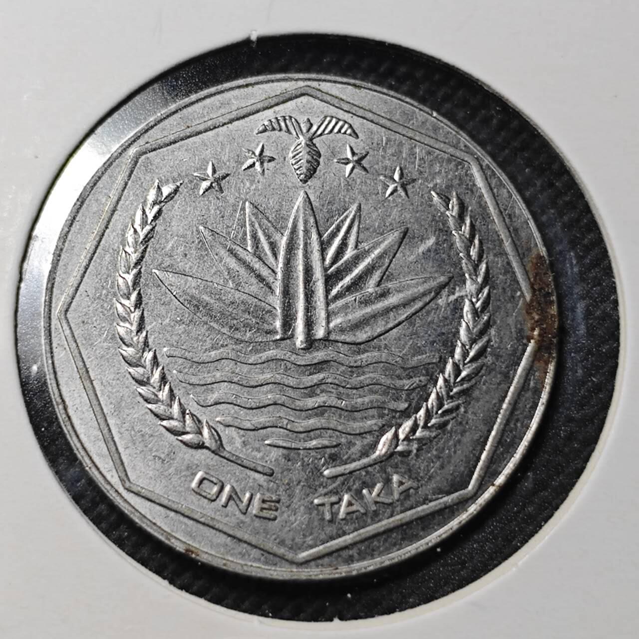 KK钱币收藏小铺  第363场  2月预留时间 周末发货  孟加拉国1塔卡