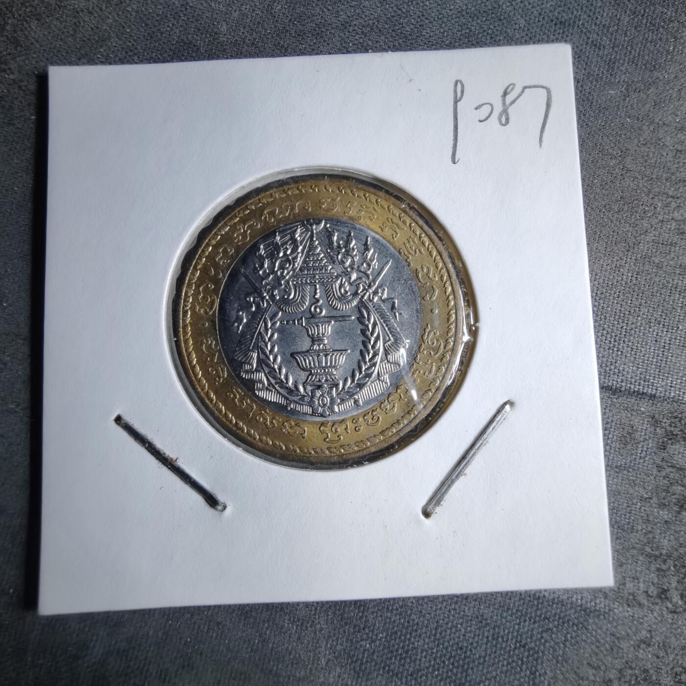 沼泽如烟--第890场