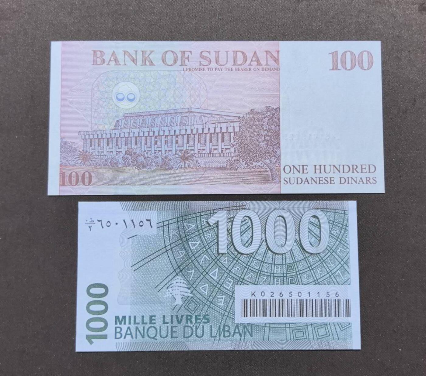 北京马甸外国币专卖第146期，外国纸币币专场，陆续上拍，欢迎关注 黎巴嫩1000里弗纸币。 苏丹100第纳尔2张全新