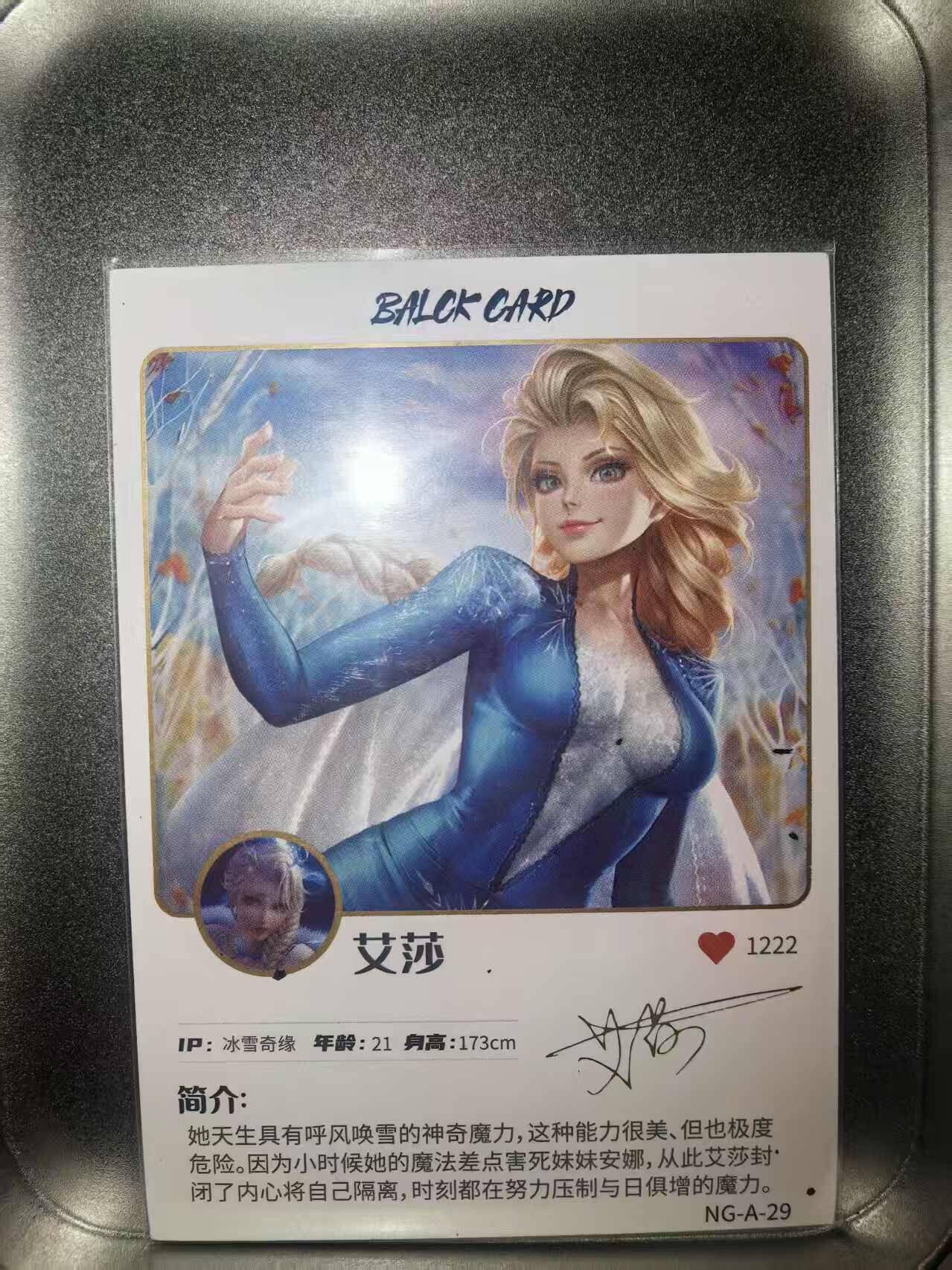 龙虎卡牌第六二场 百里霸场 （无佣金，周六结拍，欢迎送拍） 温感卡 爱莎