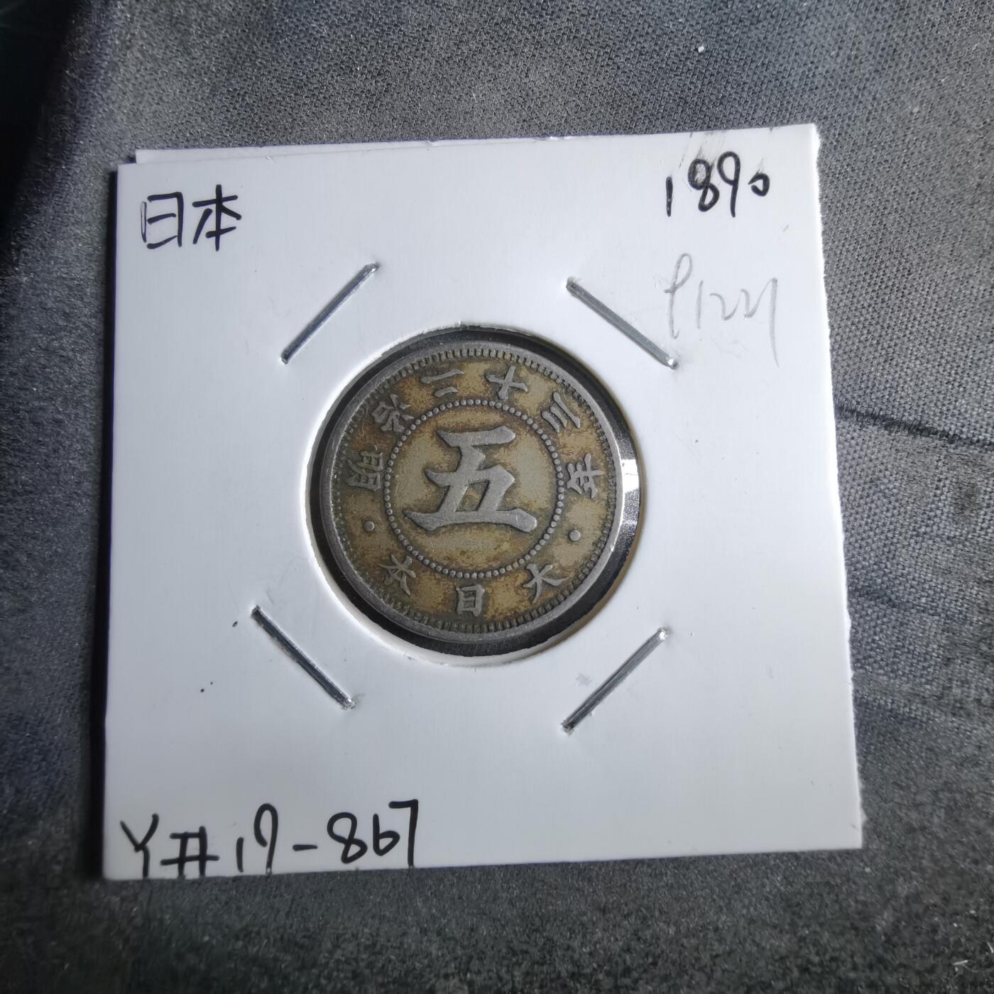 沼泽如烟--第891场