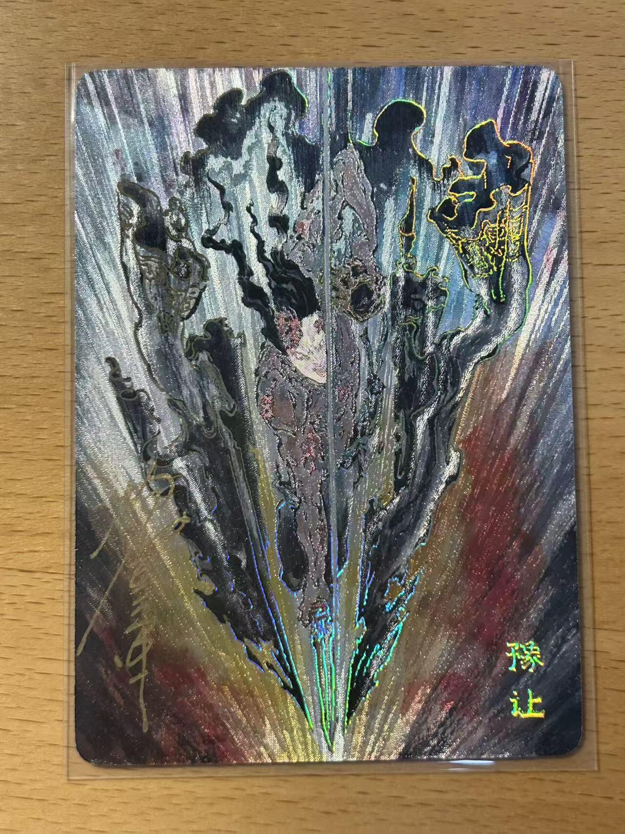 NO.14 好又多金牌大场，双11狂欢！每周一站式配齐，方便凑单！（周6晚8点截拍，卖家送拍0抽成！） 【179/200编亲签】启读文化 刺客列传 粗闪工艺 豫让