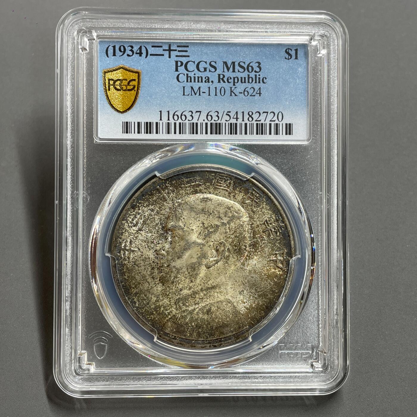 日本大阪雅和auction 2025金秋競賣會第一期