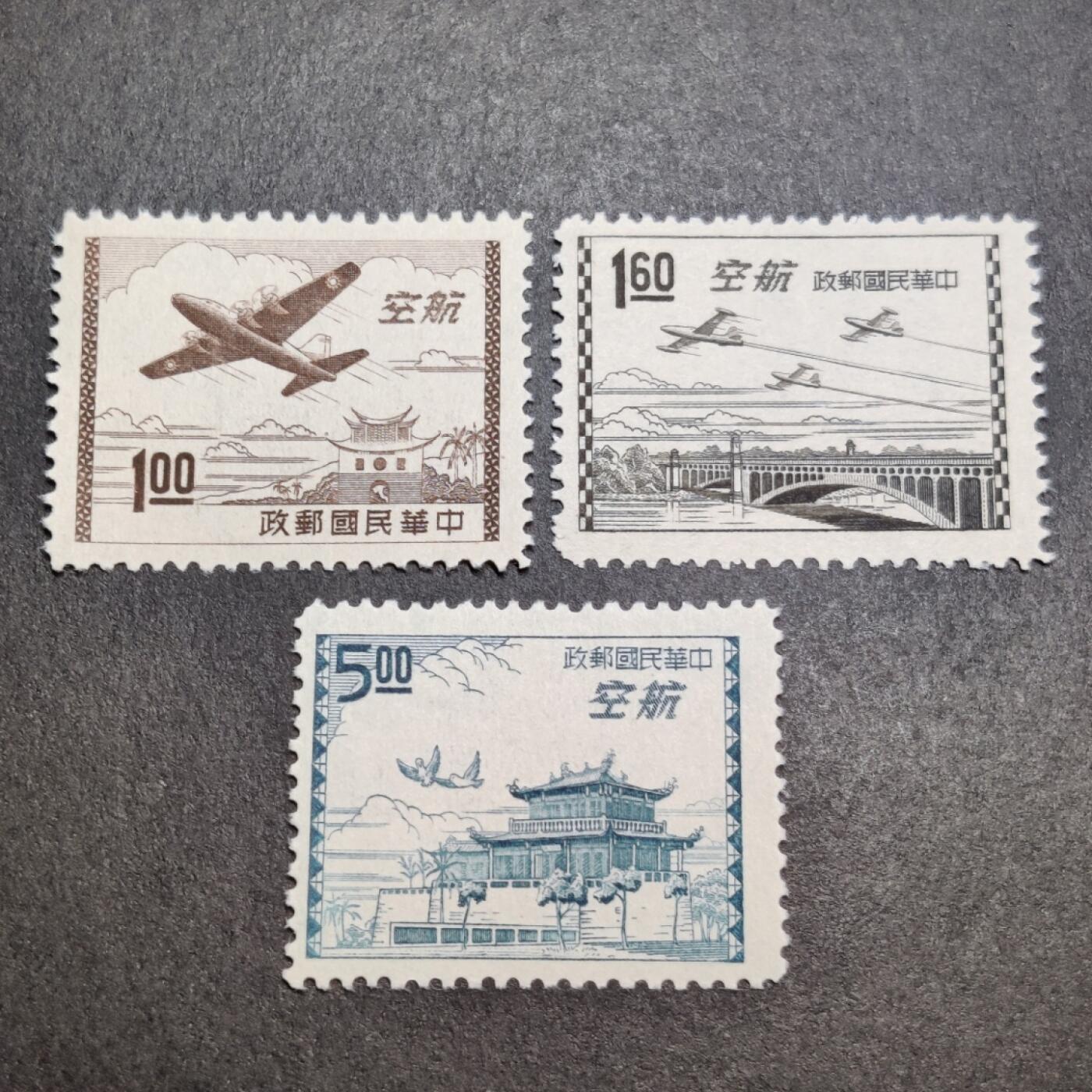 洪涛臻品批发群 精选邮票限时拍卖第1158期  台北版航空邮票3全新 全品经典贵票!【图2价格600元】