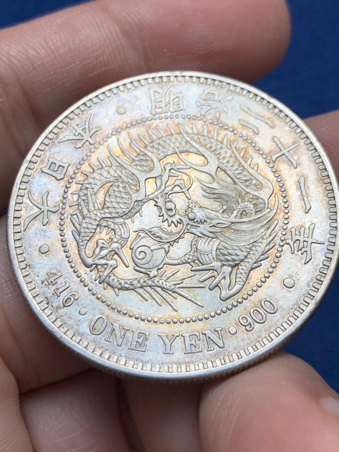 《竞宝斋》第435场 周日，周一2场连拍 （全场包邮）