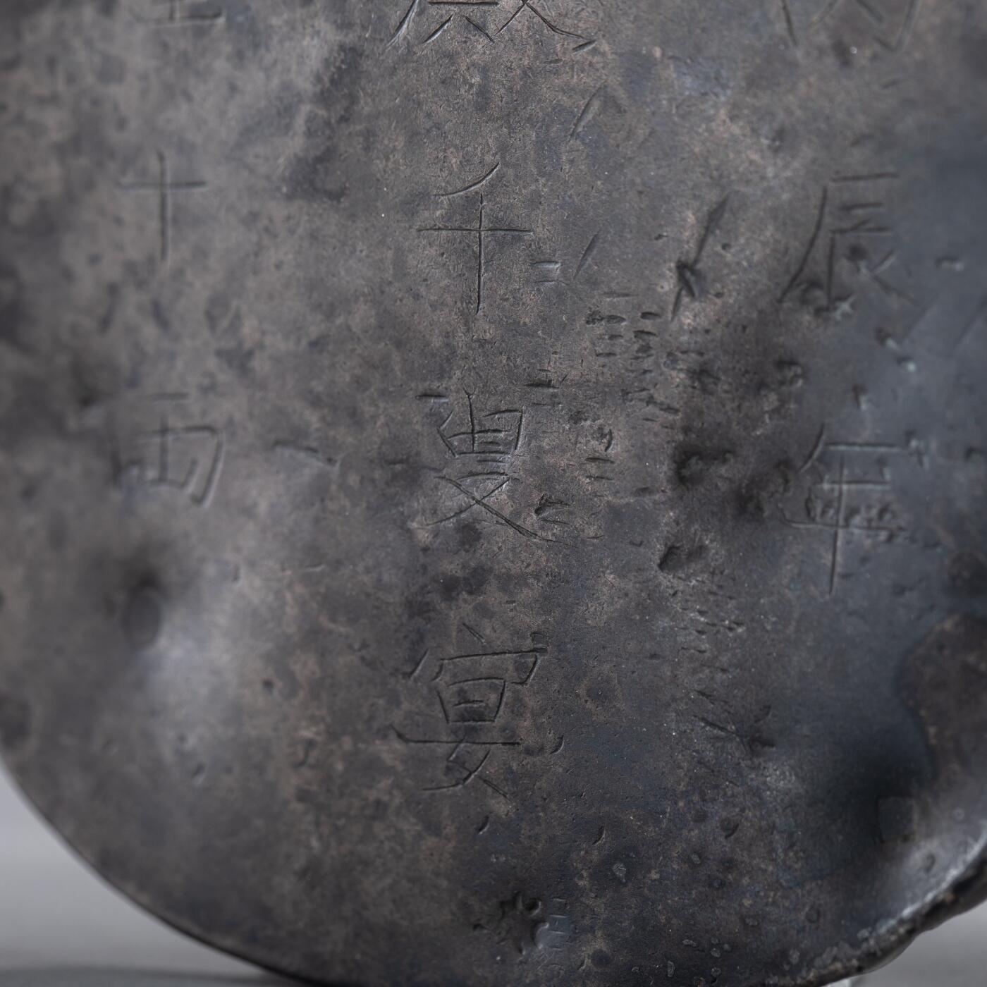 日本大阪雅和auction 2025金秋競賣會第一期 清 太上皇帝御賜養老牌 尺寸:L:14 W:8.5cm 備註:盒付