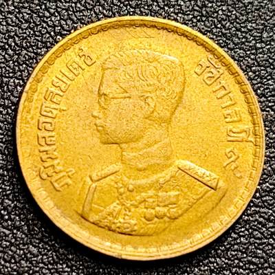 泉币菌-第123场-精品福利场(115场之后的本周末发货，感谢理解) - 拉玛九世 泰国1957年25萨当黄铜硬币 20.5毫米 2.5克 