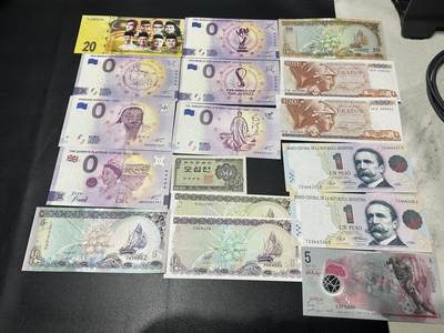 《外钞收藏家》第五百八十一期（畅拍场）（本平台长期征集拍品、欢迎藏友们联系合作） - 0欧元、希腊、马尔代夫、阿根廷等17张一起  全新