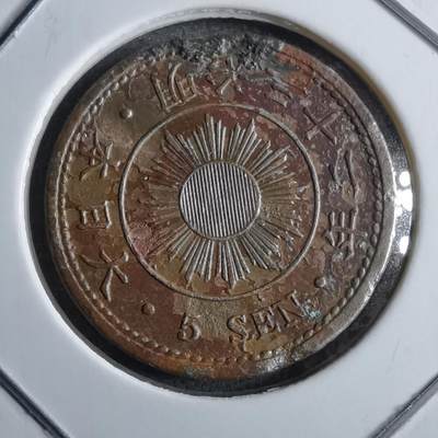 沼泽如烟--第891场 - 明治三十二年稻五钱