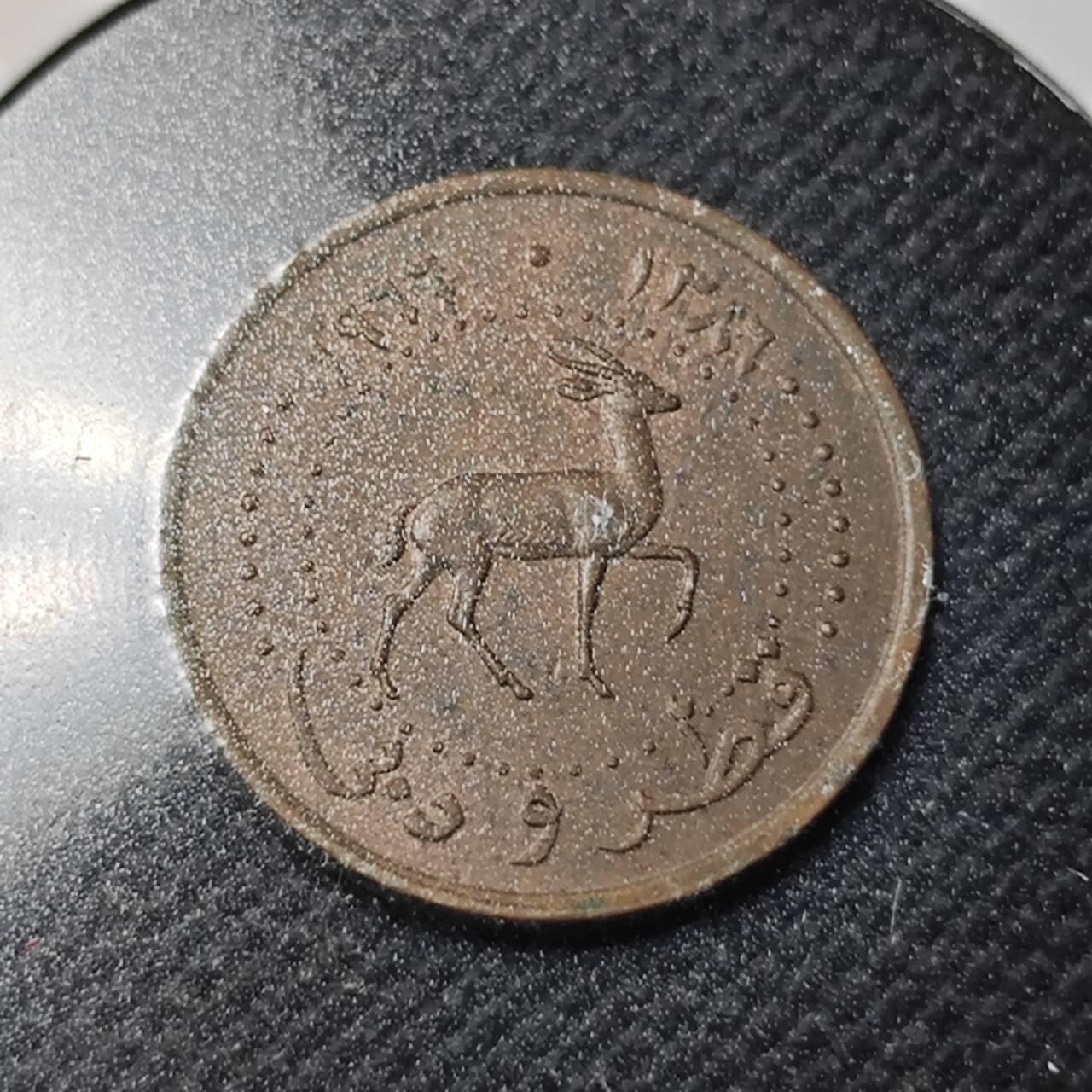 KK钱币收藏小铺  第364场  2月预留时间 周末发货  卡塔尔和迪拜1费尔