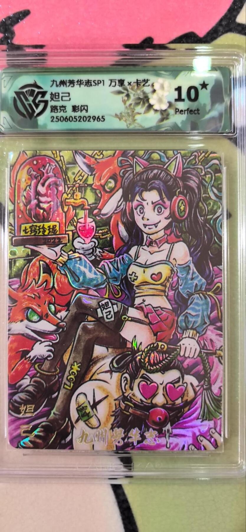 丫丫卡拍第15期【特别福利回馈】11月4日21：30截拍（快速结束别错过） 万享《路克》妲己 彩闪