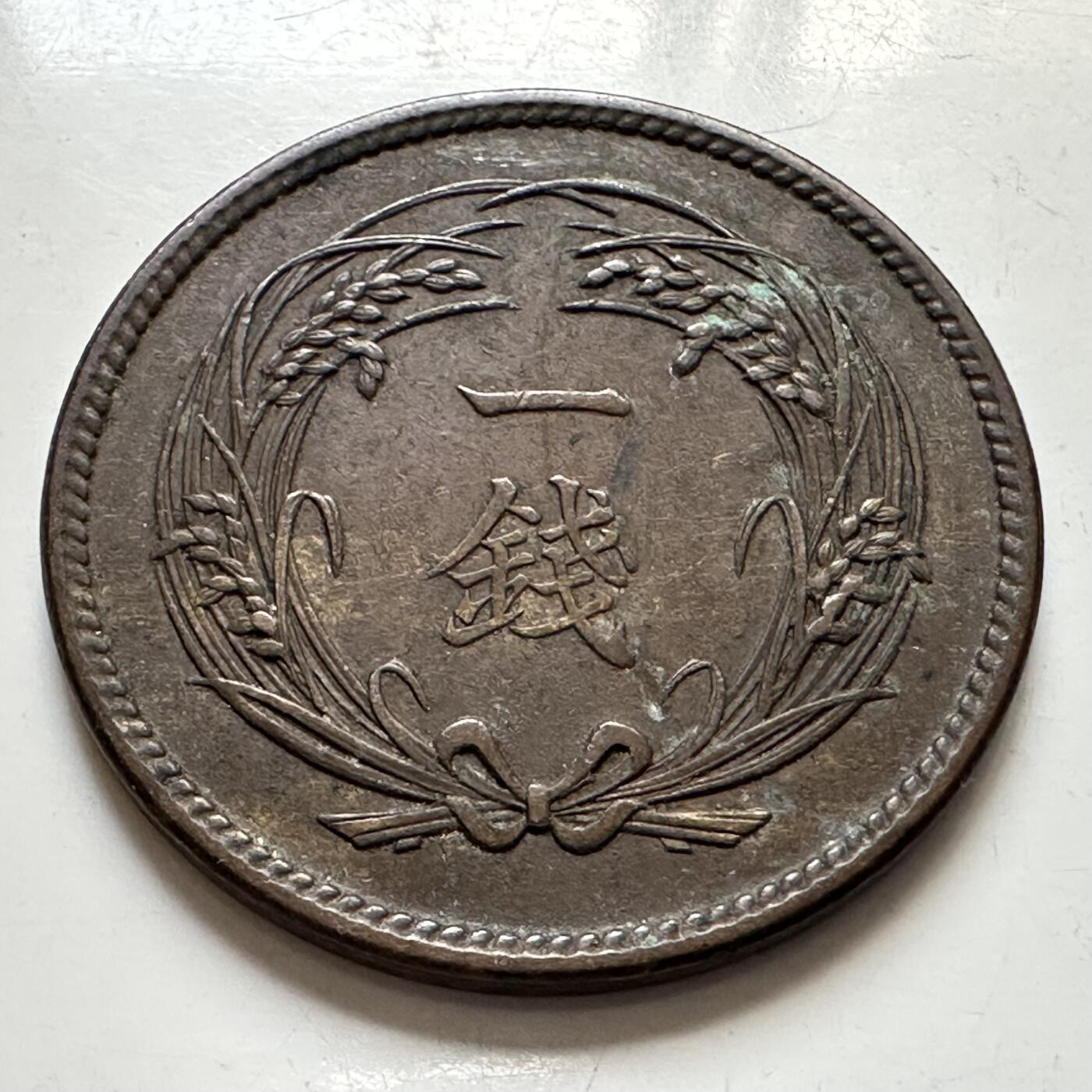 🌹外币初藏🌹🐯2025年第123场  每周二四六晚8️⃣点 接代拍