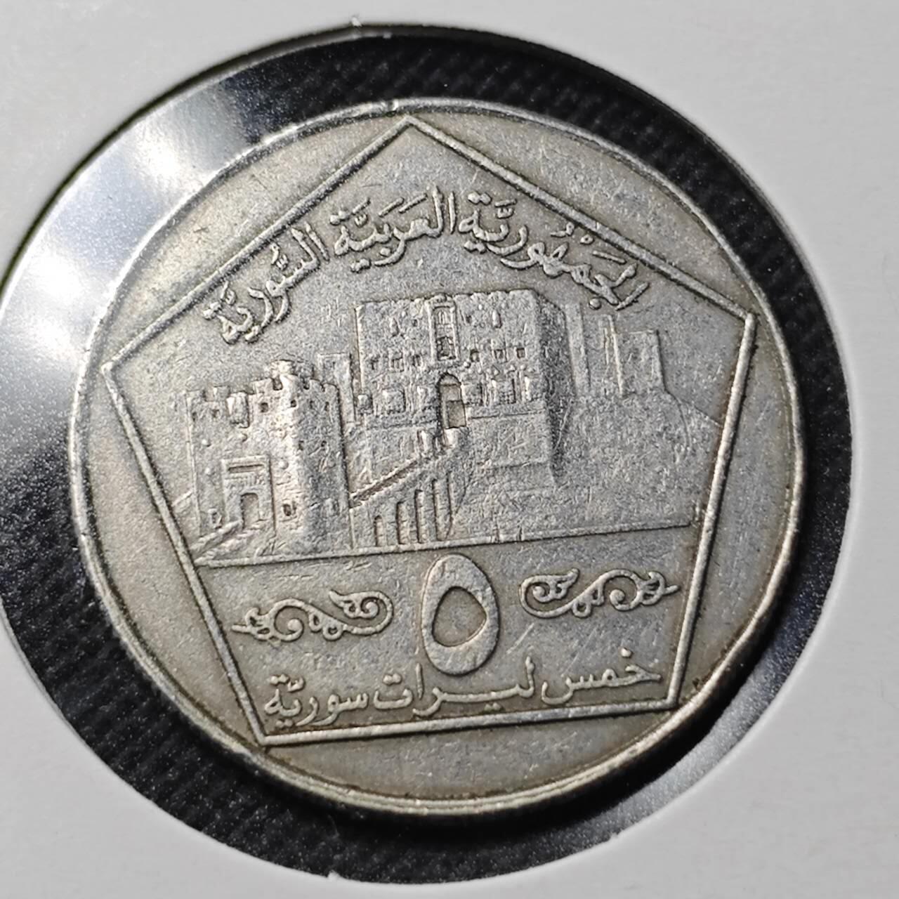 KK钱币收藏小铺  第364场  2月预留时间 周末发货 叙利亚5镑