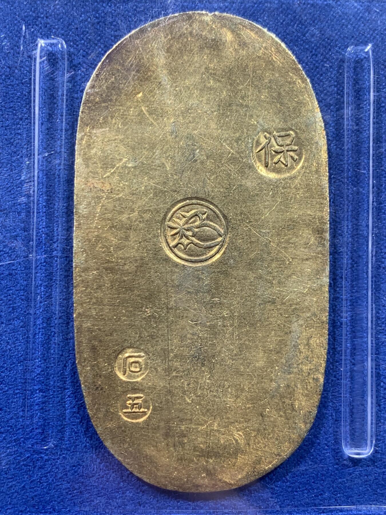 《竞宝斋》第435场 周日，周一2场连拍 （全场包邮） PCGS AU 日本天保一两判金 少见日本金币，11.27克  国际市场价格远超金价，如今金价大涨，但钱币价格没怎么变，每克溢价相对减少，适合买入 细节见图