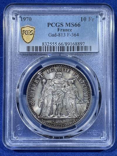 《竞宝斋》第435场 周日，周一2场连拍 （全场包邮） - PCGS MS66 法国1970年大力神10法郎银币