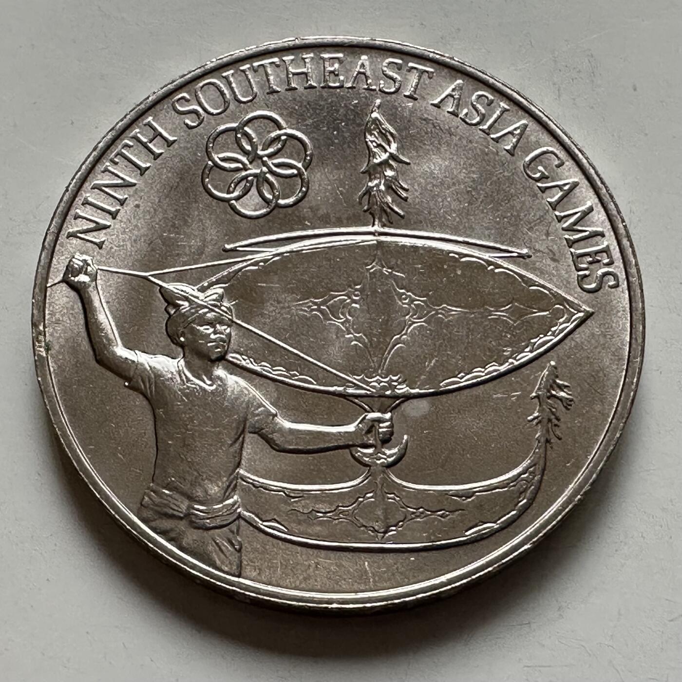 🌹外币初藏🌹🐯2025年第123场  每周二四六晚8️⃣点 接代拍 马来西亚1977年东南亚运动会一林吉特纪念币