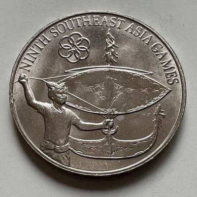 🌹外币初藏🌹🐯2025年第123场  每周二四六晚8️⃣点 接代拍 - 马来西亚1977年东南亚运动会一林吉特纪念币