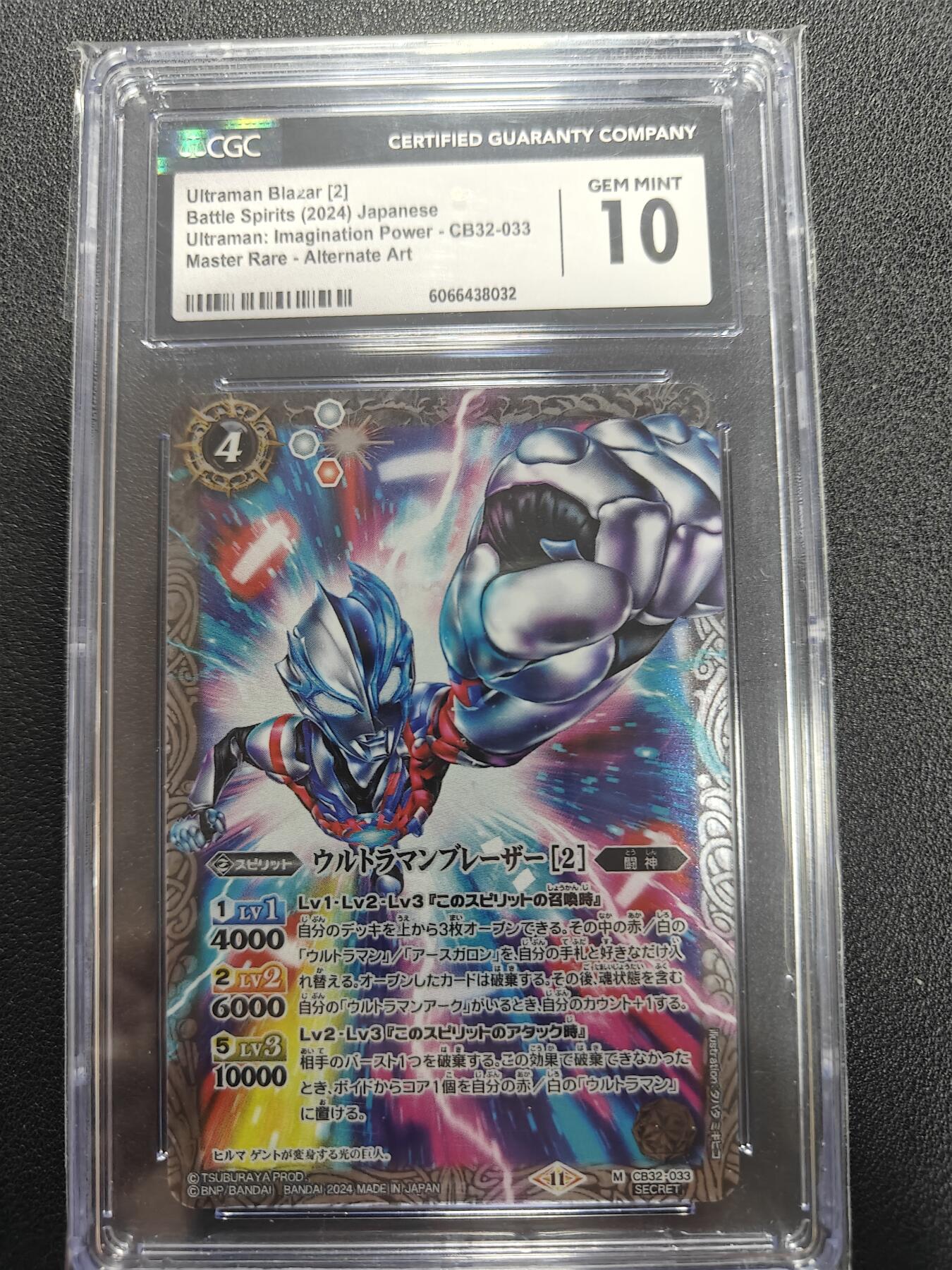 天玑星卡拍第134期《11.3周一截拍》持续收拍收评中 满赠卡需备注