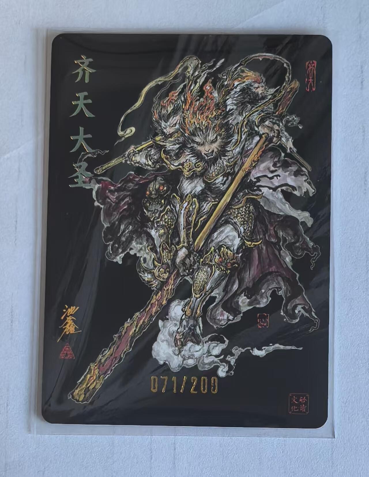 NO.14 好又多金牌大场，双11狂欢！每周一站式配齐，方便凑单！（周6晚8点截拍，卖家送拍0抽成！） 【71/200编亲签】启读 傲骨神威 沈鑫亲签 齐天大圣 粗闪 