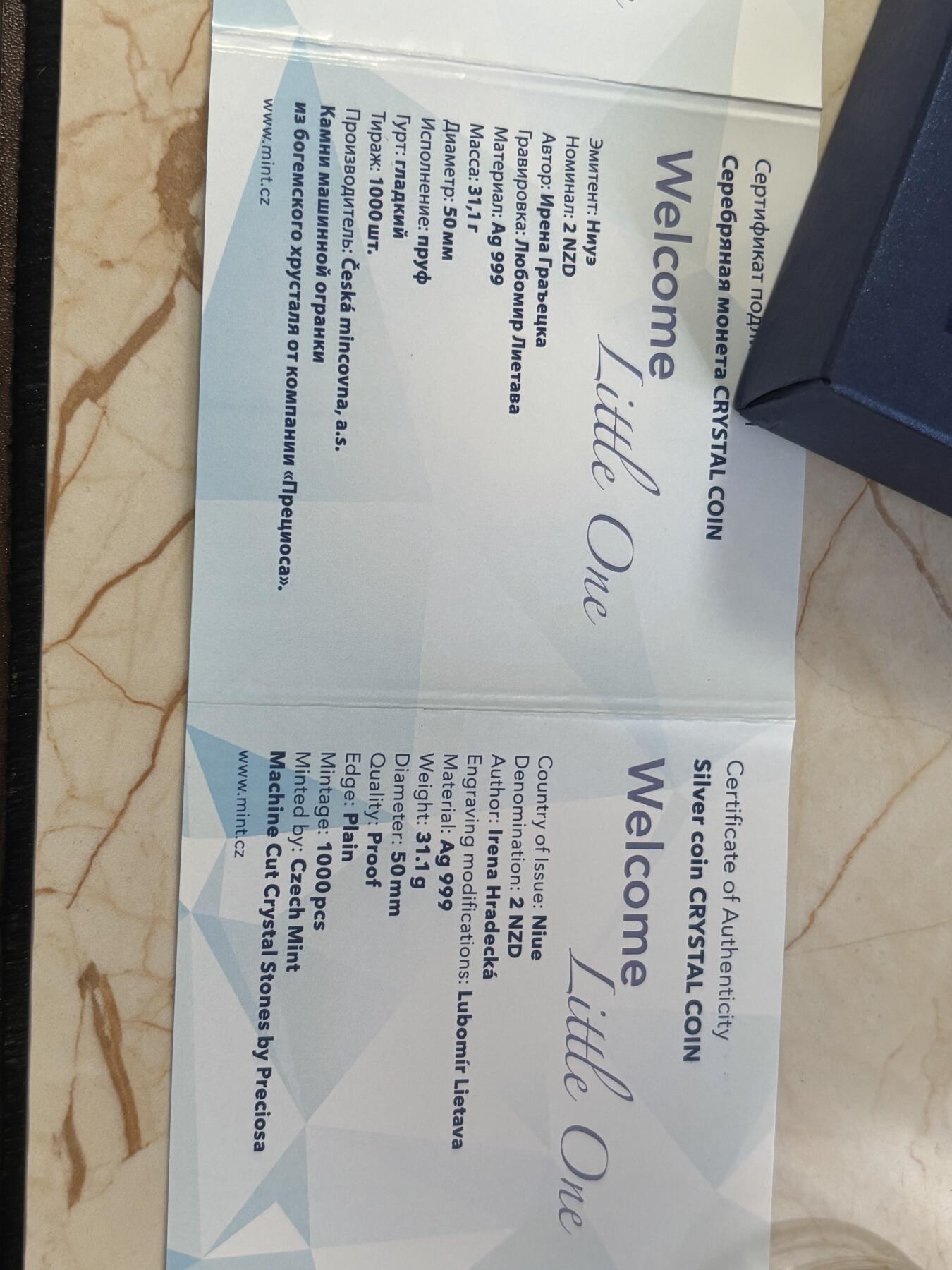 第180期拍卖【长期征集拍品】【北京币展专场】