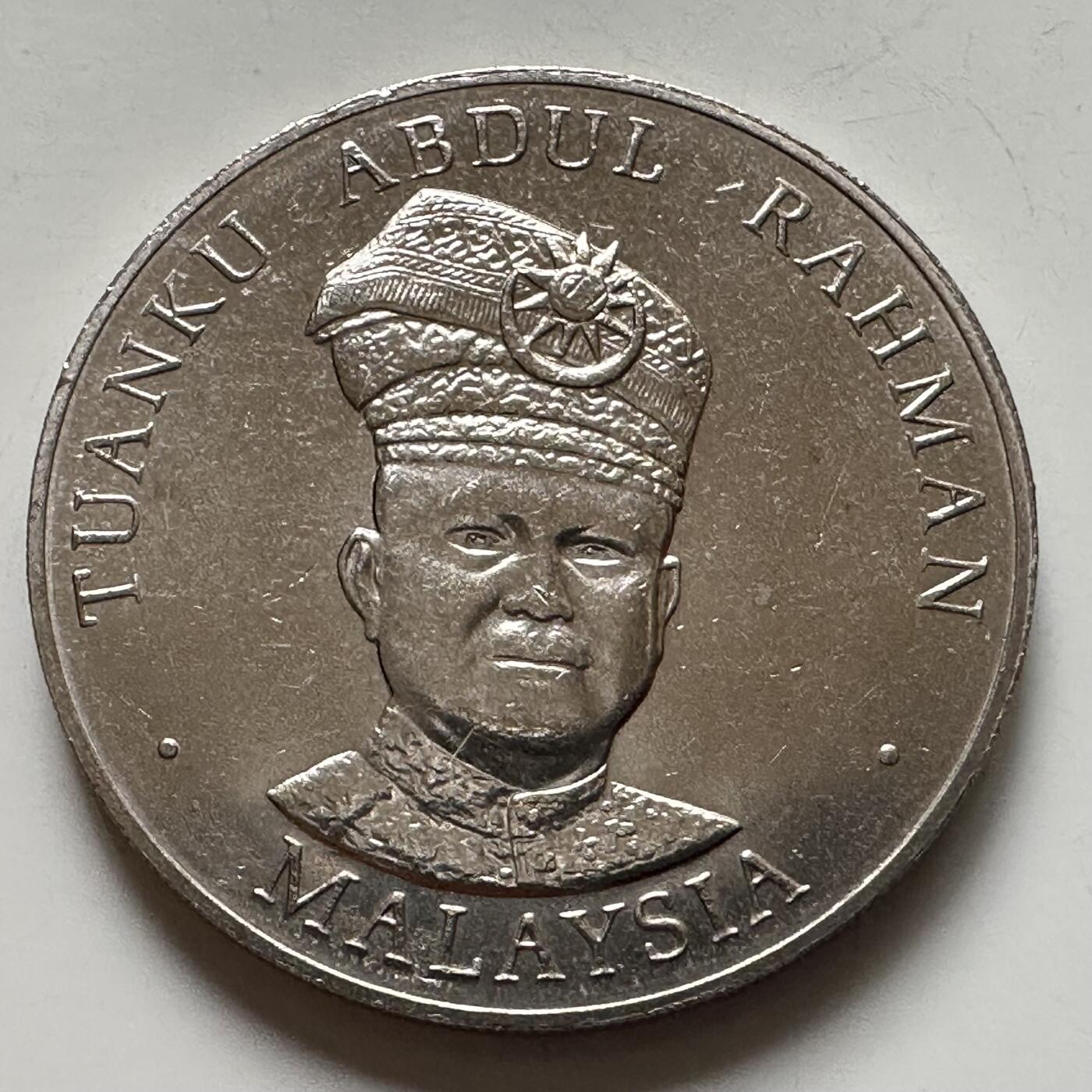 🌹外币初藏🌹🐯2025年第123场  每周二四六晚8️⃣点 接代拍 马来西亚1977年拉赫曼一林吉特纪念币