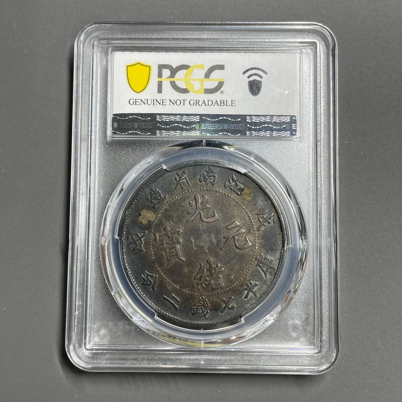 日本大阪雅和auction 2025金秋競賣會第一期