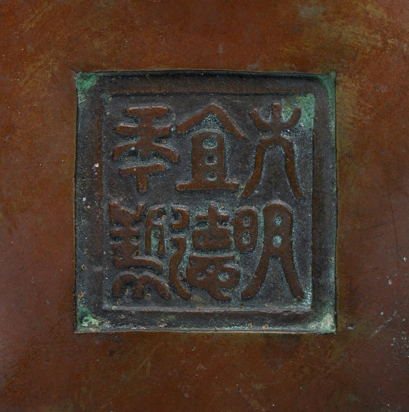 日本大阪雅和auction 2025金秋競賣會第一期