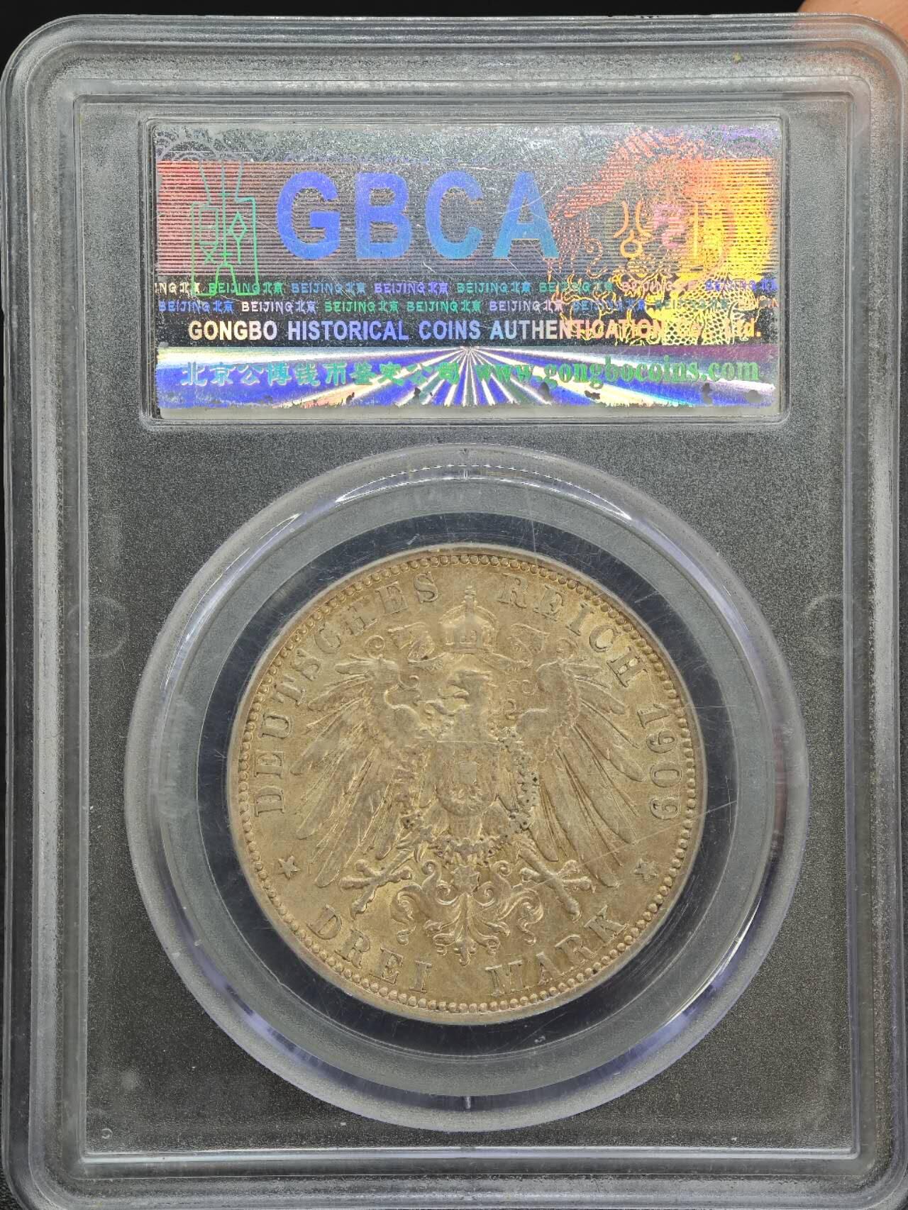 【淘币小摊】实时拍第七百八十七拍   银币套币场   满百包邮可预留二周 每周一统一发货   德国1909年普鲁士3马克银币