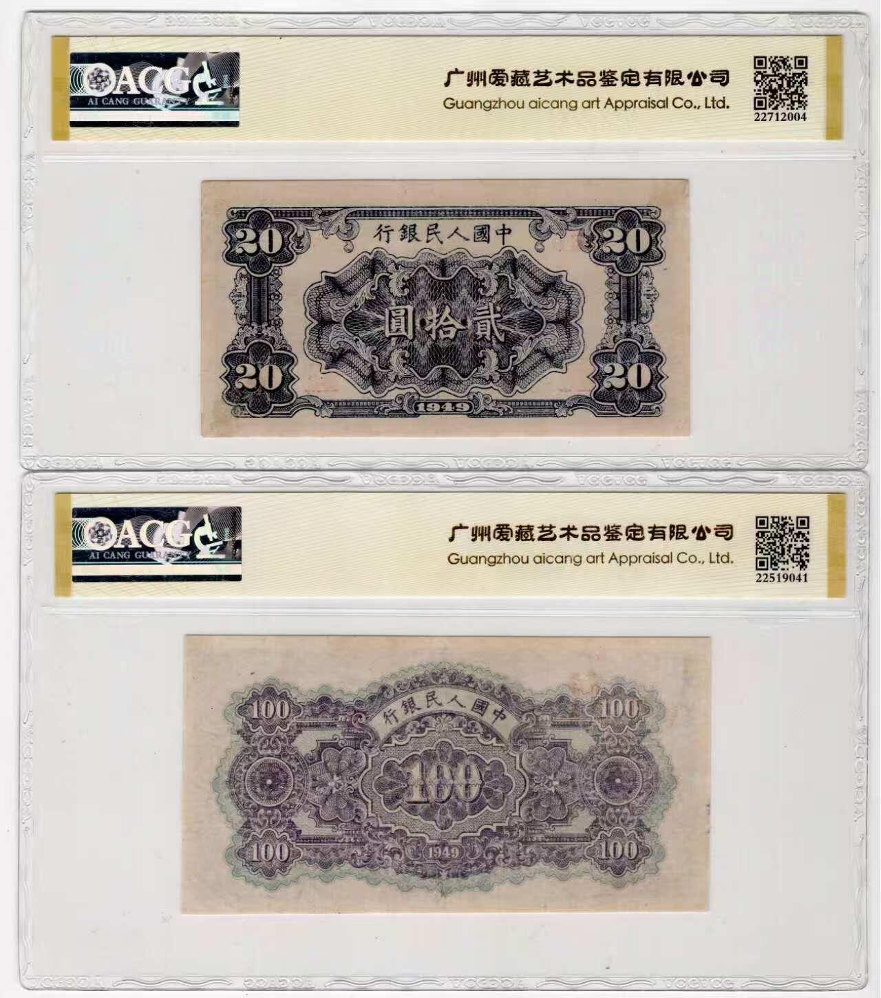 一版24珍打场首发组爱藏金标40，蓝北海爱藏金标30两张都有精修，一起售价3950包顺丰