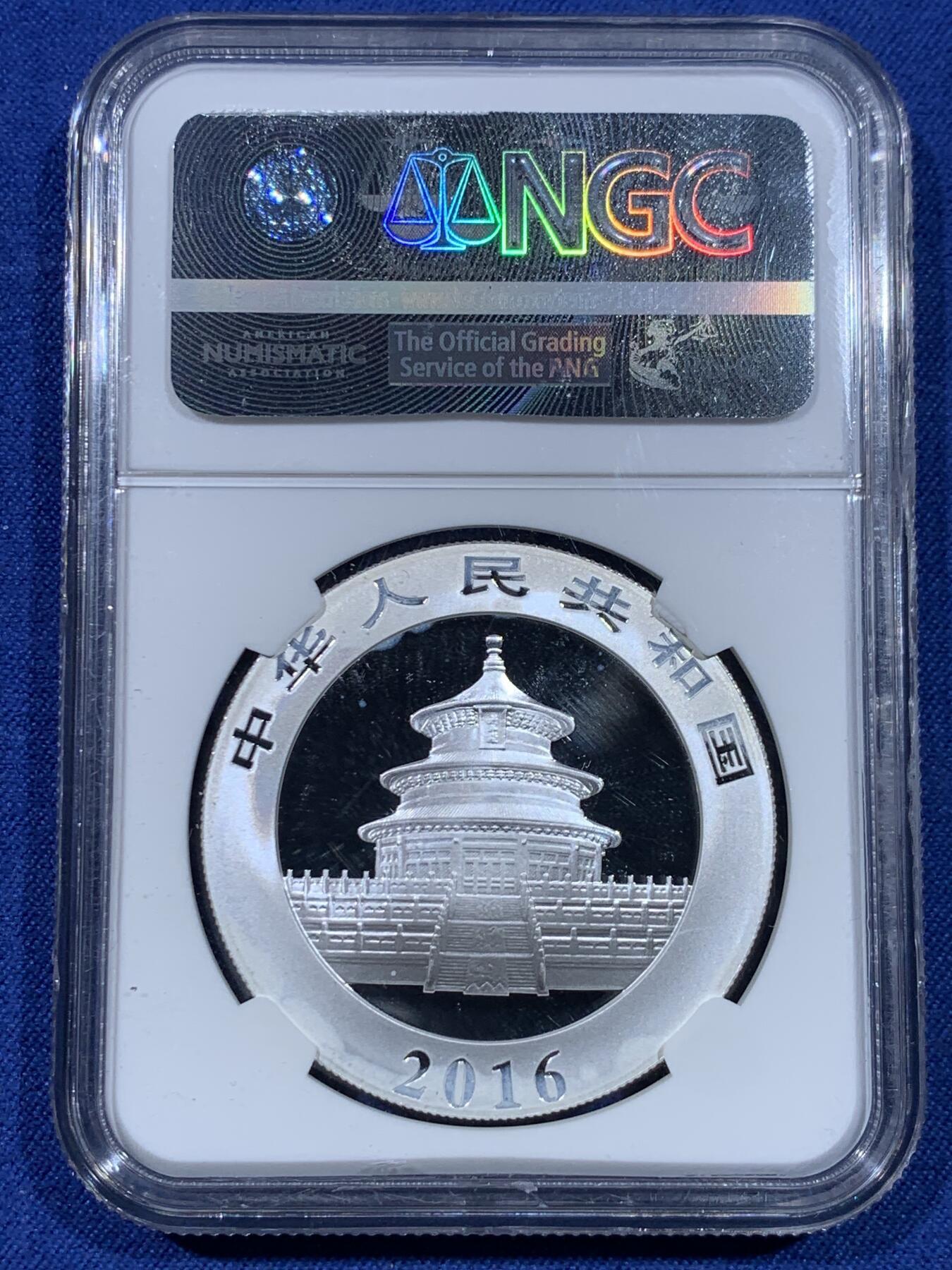 《竞宝斋》第435场 周日，周一2场连拍 （全场包邮） NGC MS69 中国2016年熊猫10元普制银币 首期发行 中国红标 30克 999银 细节见图