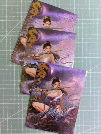 C先生卡牌 第15期 元集纪·刷子签·罐儿签·毒瘤签(持续收拍品中...) - 【粗闪】卡颜月色《龙之九子》睚眦 三渐变(第三张艺术)