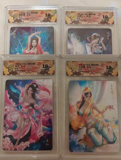 NO.14 好又多金牌大场，双11狂欢！每周一站式配齐，方便凑单！（周6晚8点截拍，卖家送拍0抽成！） - 【10分套】焱卡 神话3 灰羽 蜘蛛精 地涌夫人 杏仙 玉兔 折光4张10分