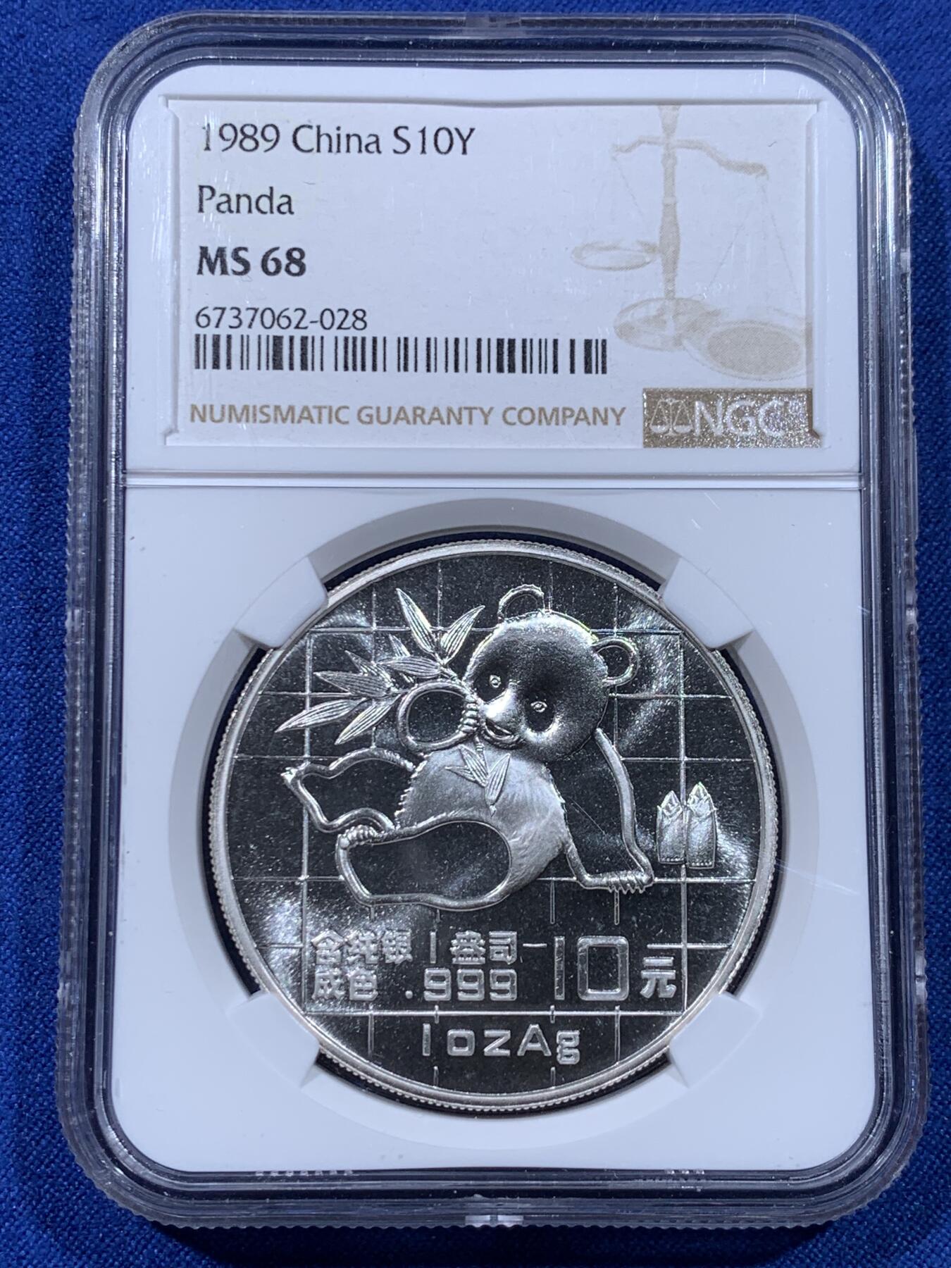 《竞宝斋》第435场 周日，周一2场连拍 （全场包邮） NGC MS68 中国1989年熊猫10元银币 1盎司999银 双面图案非常漂亮