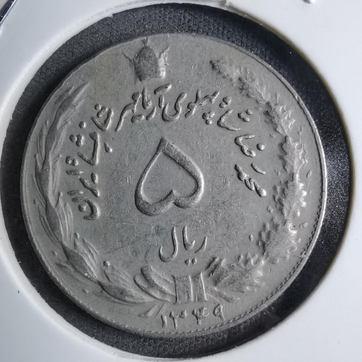 沼泽如烟--第890场 伊朗