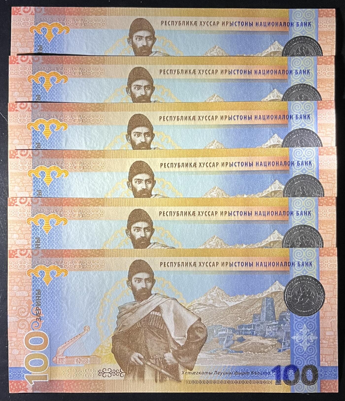 小福收藏拍卖第197期 裸钞场 本期有多张豹子号靓号 百慕大03年50元纪念钞百位号 马来亚和英属婆罗洲开国第一张纸币大冠女王 马来亚 41年1元英王乔六 法属太平洋10000法郎 捷克1000克朗纪念钞千位号  卢森堡 1000法郎  萨尔瓦多样钞 匈牙利 法罗群岛 危地马拉等多国精美纸币 南奥塞梯 2025年 100扎林 纪念钞 发行量2万张 AA冠 6张连号 unc