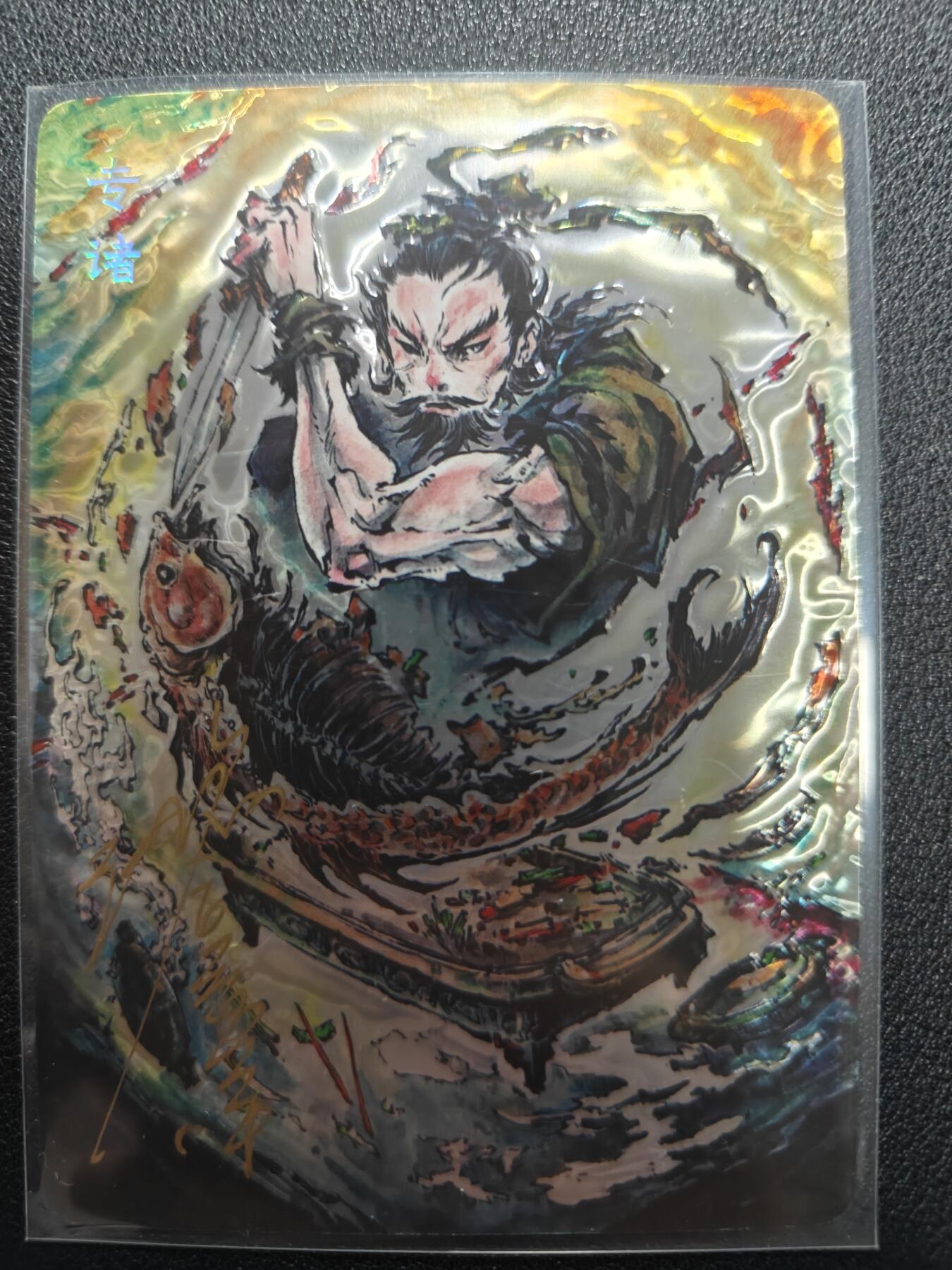 天玑星卡拍第134期《11.3周一截拍》持续收拍收评中 满赠卡需备注