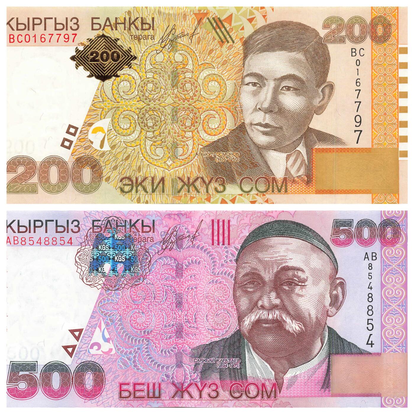 小福收藏拍卖第197期 裸钞场 本期有多张豹子号靓号 百慕大03年50元纪念钞百位号 马来亚和英属婆罗洲开国第一张纸币大冠女王 马来亚 41年1元英王乔六 法属太平洋10000法郎 捷克1000克朗纪念钞千位号  卢森堡 1000法郎  萨尔瓦多样钞 匈牙利 法罗群岛 危地马拉等多国精美纸币 吉尔吉斯斯坦 2000年 500索姆 趣味号8548854+2024年 200索姆 1组2张 unc