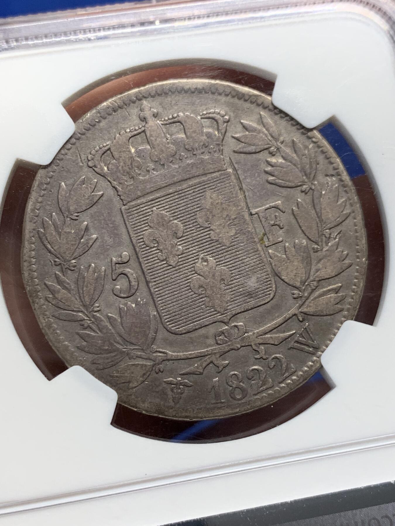 《竞宝斋》第435场 周日，周一2场连拍 （全场包邮） NGC VG10 法国 1822年W版路易十八5法郎银币