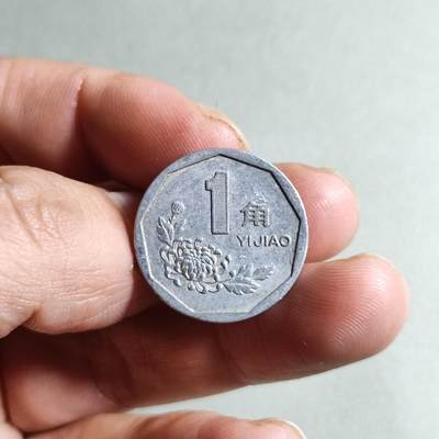 裸币 - 58:1994年菊花一角