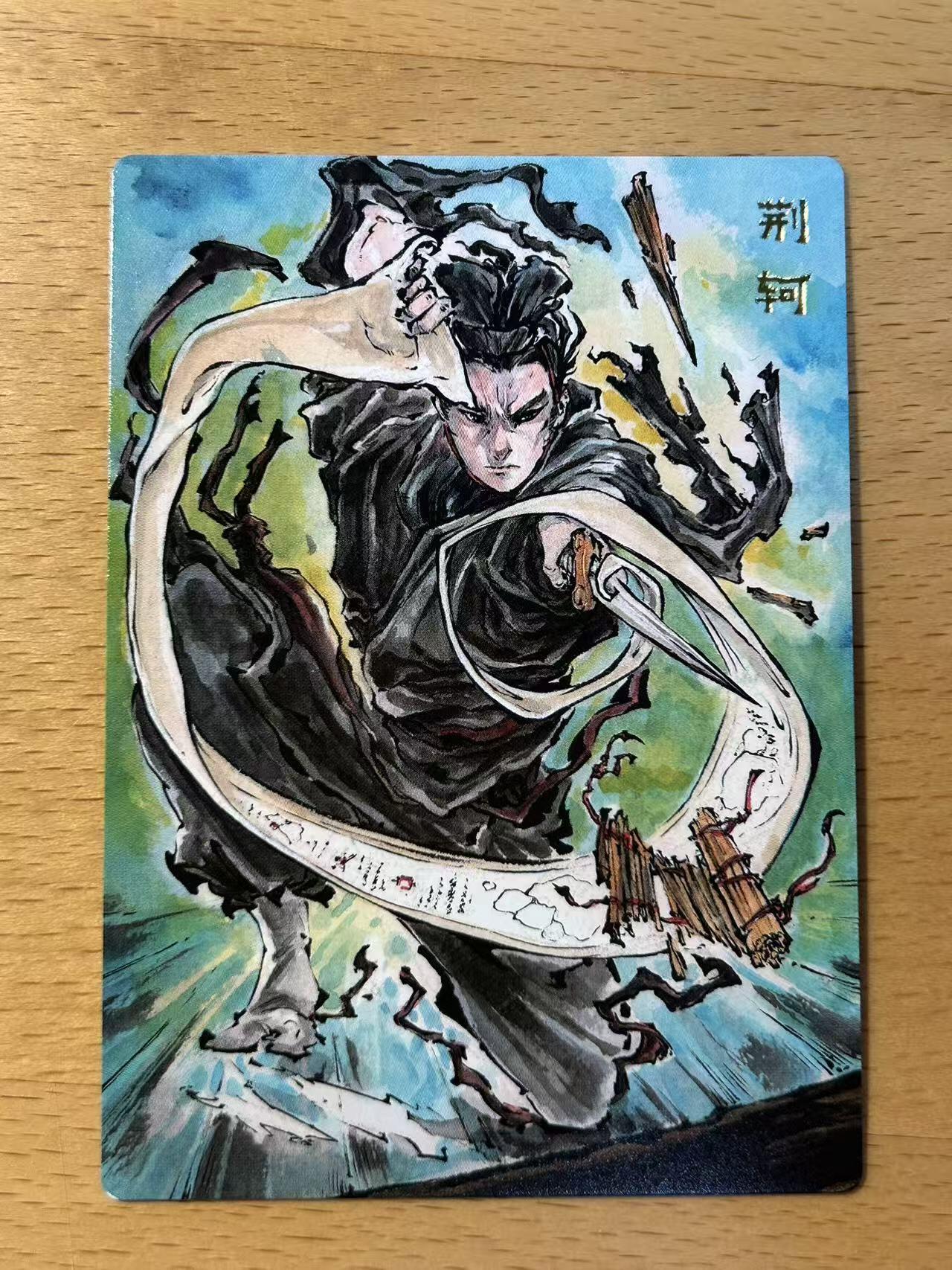 NO.14 好又多金牌大场，双11狂欢！每周一站式配齐，方便凑单！（周6晚8点截拍，卖家送拍0抽成！） 启读文化 刺客列传 普卡工艺 荆轲