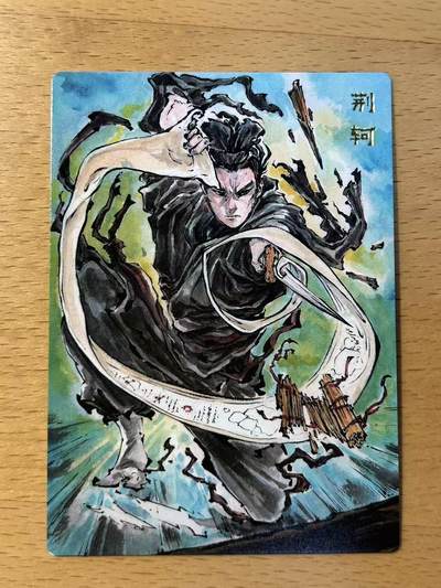 NO.14 好又多金牌大场，双11狂欢！每周一站式配齐，方便凑单！（周6晚8点截拍，卖家送拍0抽成！） - 启读文化 刺客列传 普卡工艺 荆轲