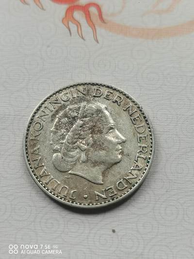 外币 - 56年荷兰1盾银币