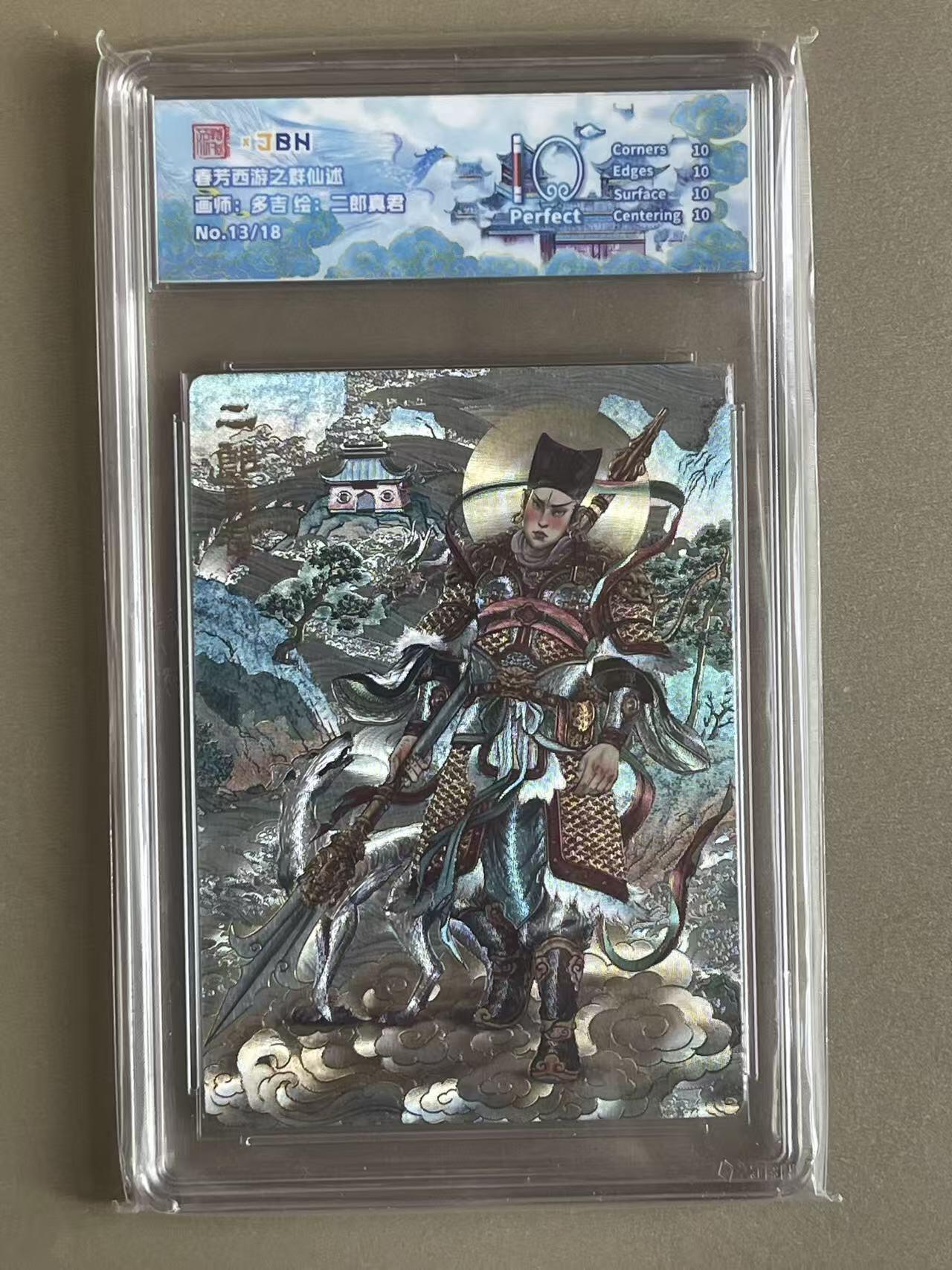 NO.14 好又多金牌大场，双11狂欢！每周一站式配齐，方便凑单！（周6晚8点截拍，卖家送拍0抽成！）