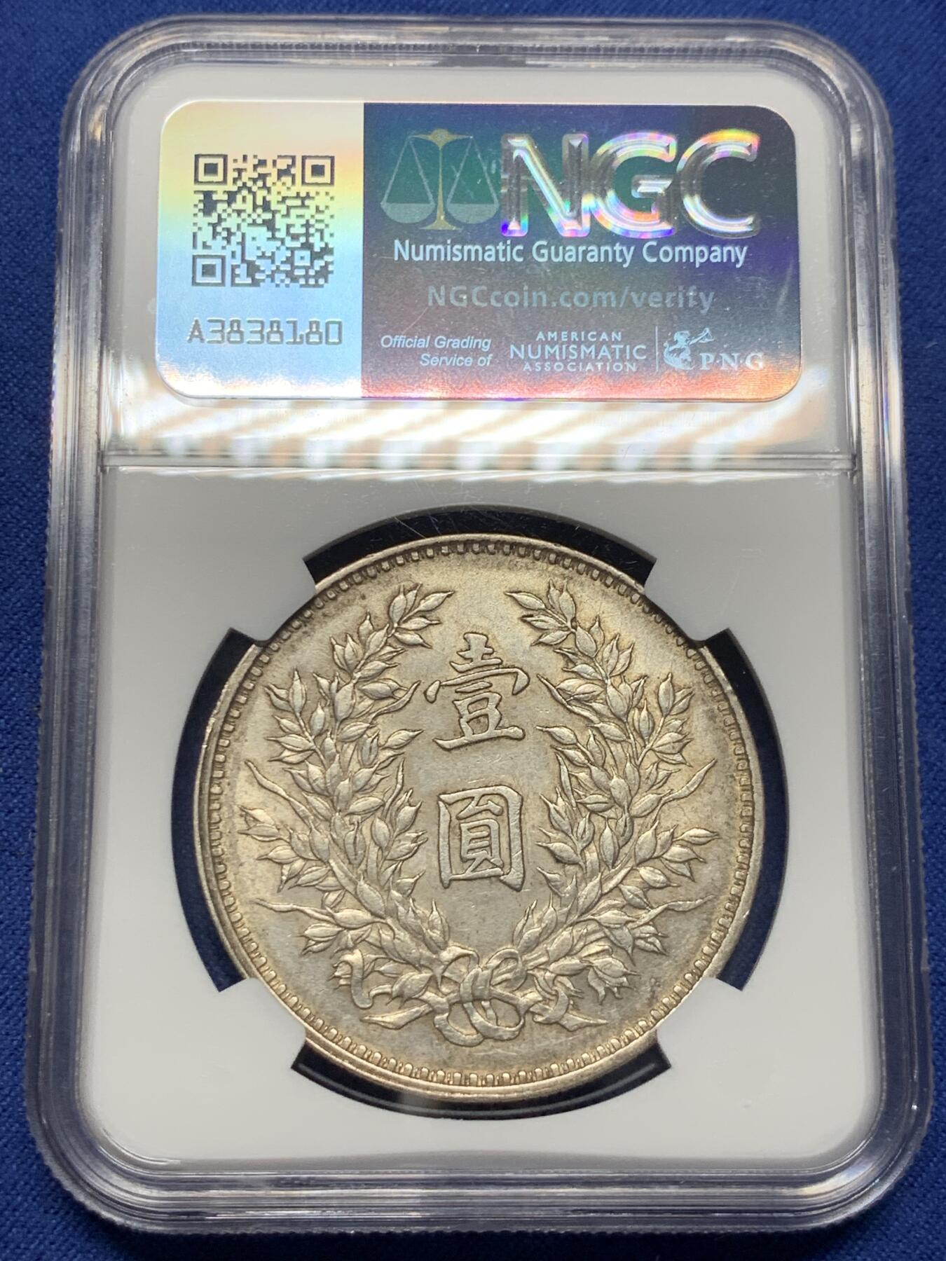 《竞宝斋》第435场 周日，周一2场连拍 （全场包邮）