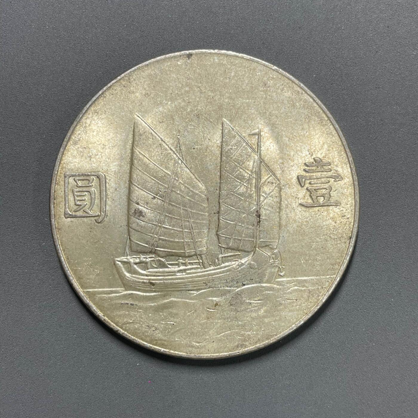 日本大阪雅和auction 2025金秋競賣會第一期