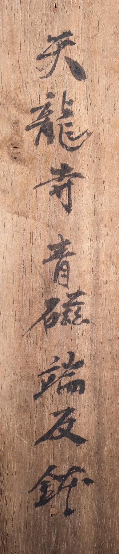 日本大阪雅和auction 2025金秋競賣會第一期