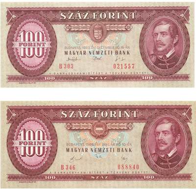 小福收藏拍卖第197期 裸钞场 本期有多张豹子号靓号 百慕大03年50元纪念钞百位号 马来亚和英属婆罗洲开国第一张纸币大冠女王 马来亚 41年1元英王乔六 法属太平洋10000法郎 捷克1000克朗纪念钞千位号  卢森堡 1000法郎  萨尔瓦多样钞 匈牙利 法罗群岛 危地马拉等多国精美纸币 - 匈牙利 1993年 100福林 军徽带十字版+1989年 100福林 军徽带盾牌版 1组2张 unc