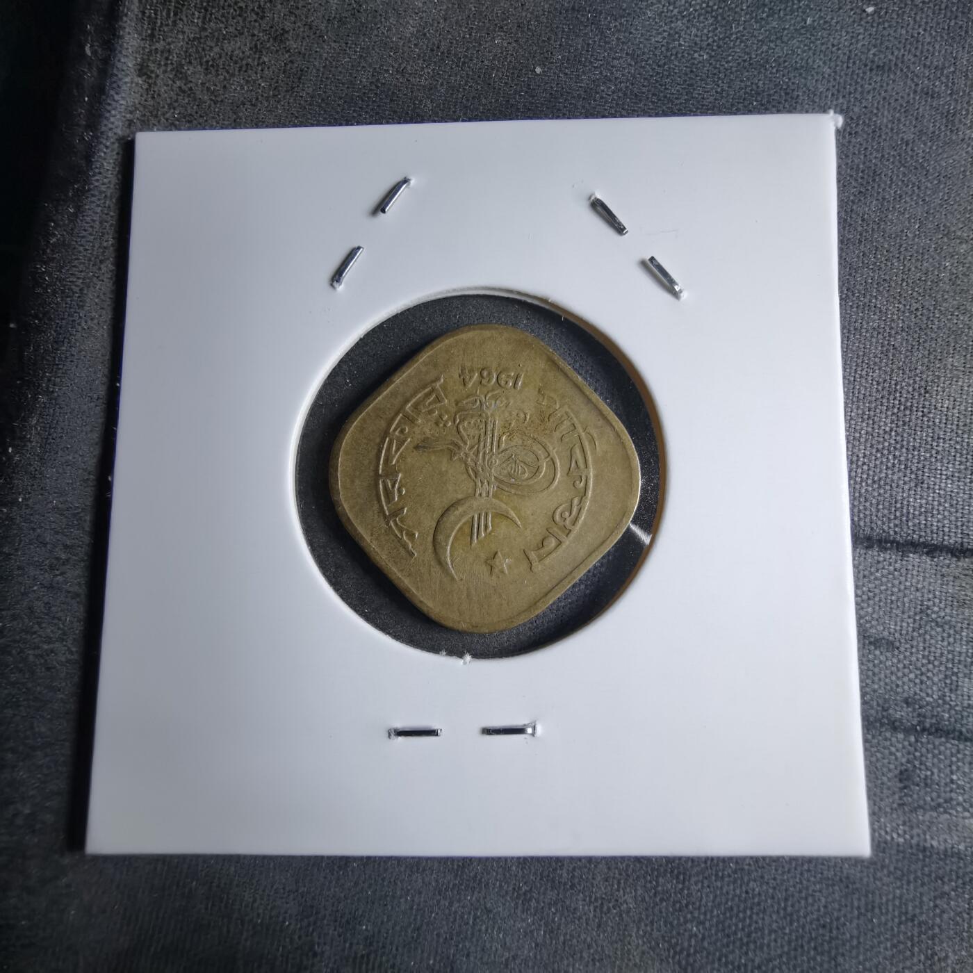 沼泽如烟--第890场 巴基斯坦1964年5派沙