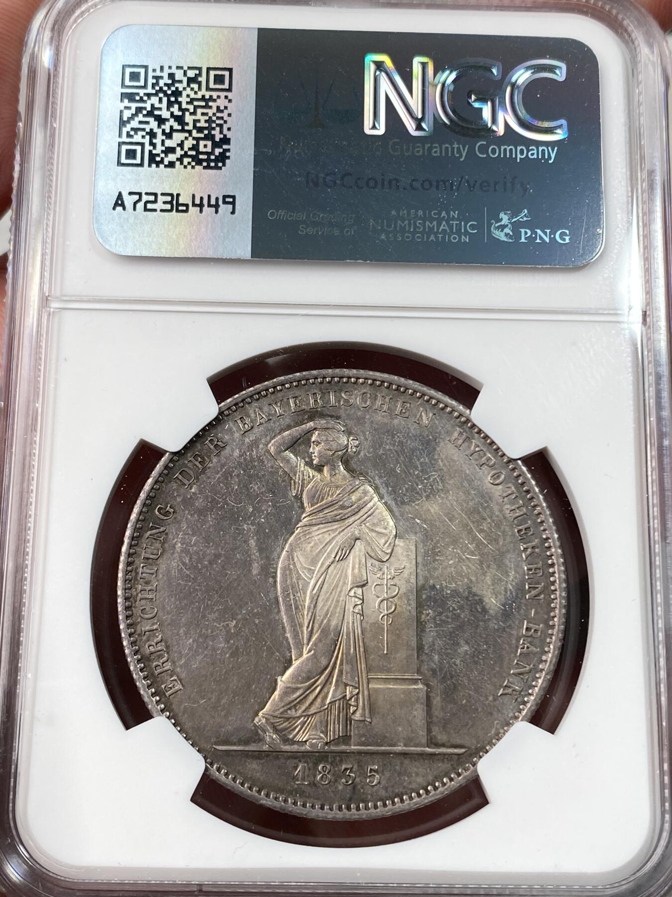 万国钱币拍卖第054期